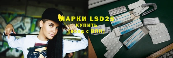 MDMA Баксан