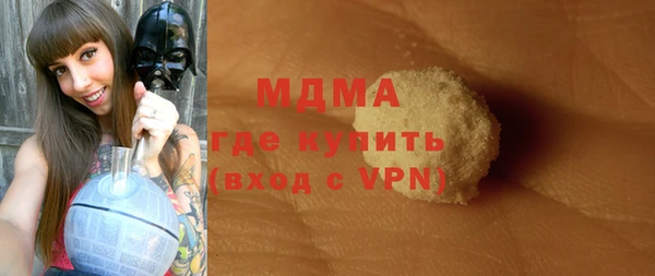 MDMA Баксан